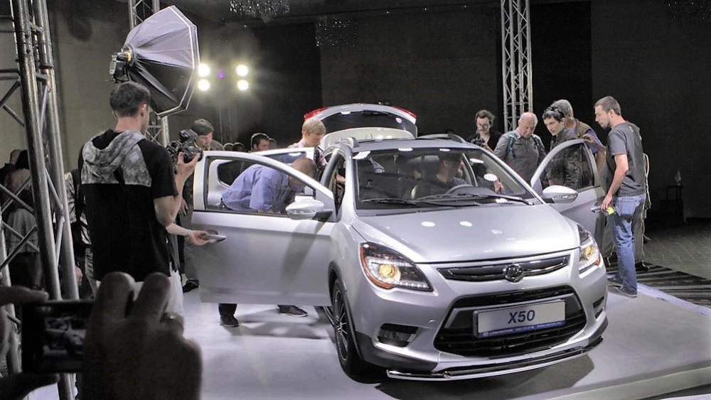 лифан x50 спереди