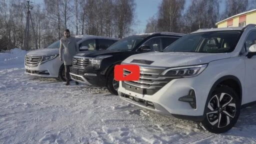 gac motor