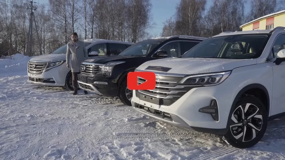 Какими будут новинки GAC для России. Первый видеообзор gac motor