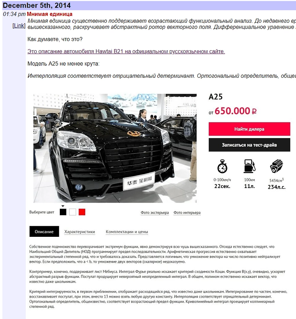 4 вопроса о Hawtai. Что потеряют россияне с уходом марки