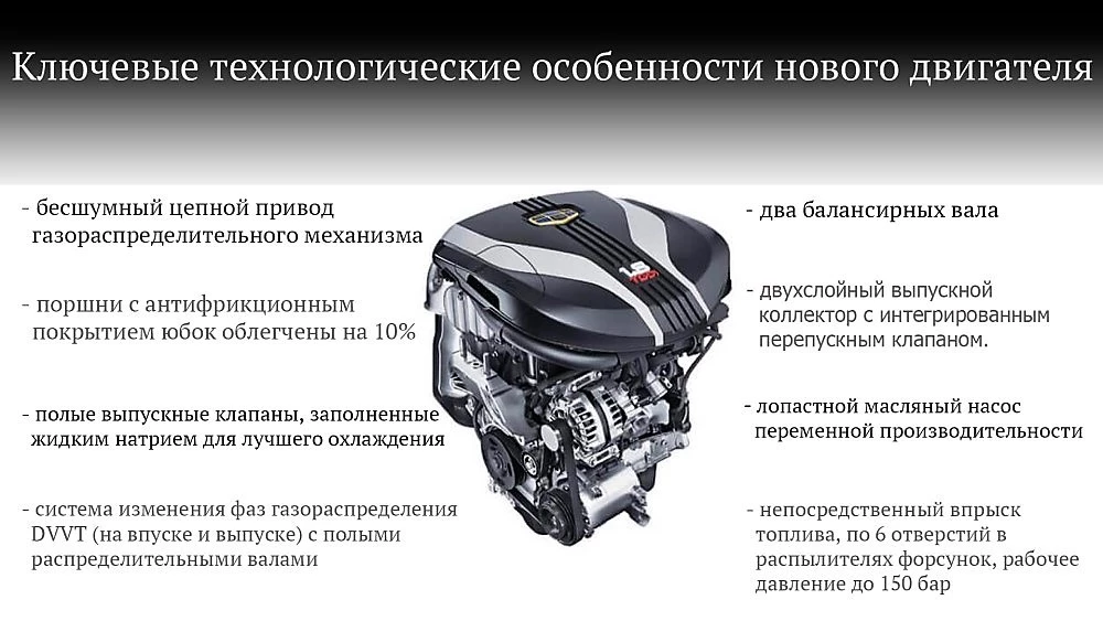 турбомотор