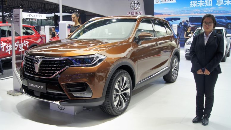 Brilliance V7