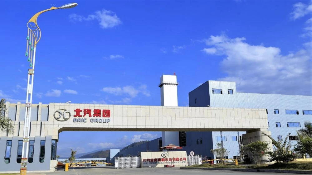 Проверка слуха. Когда в Тульской области появится завод компании BAIC baic