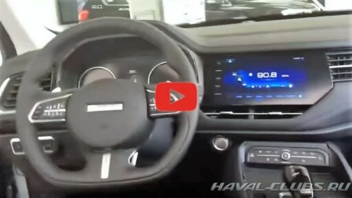 видеообзор Haval F7