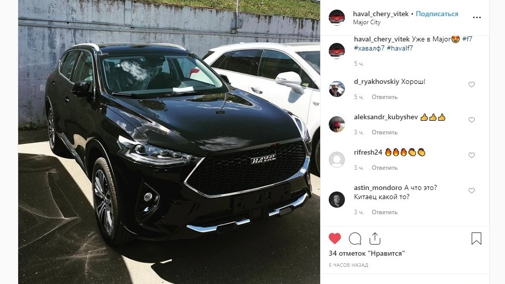хавал ф7 фото