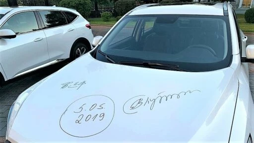 автограф Путина