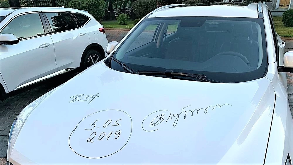 Путин Цзиньпин