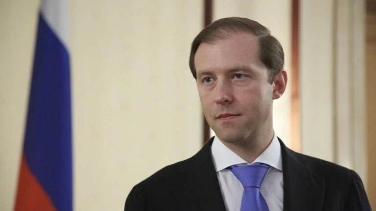 денис мантуров