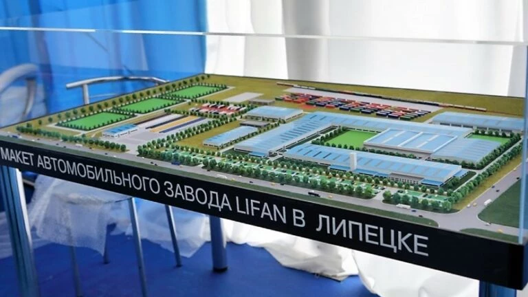 завод lifan