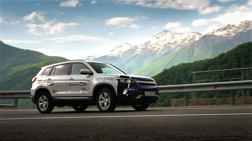 купить changan