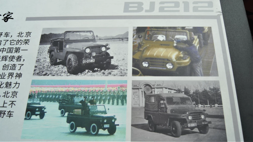 история китайского автопрома