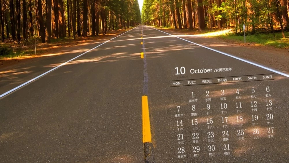 автомобили октября