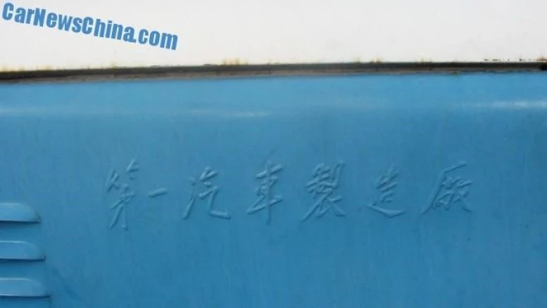 грузовик FAW