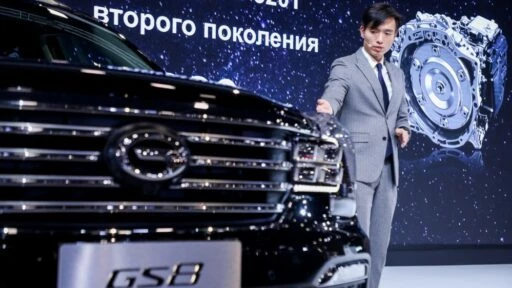 gac motor
