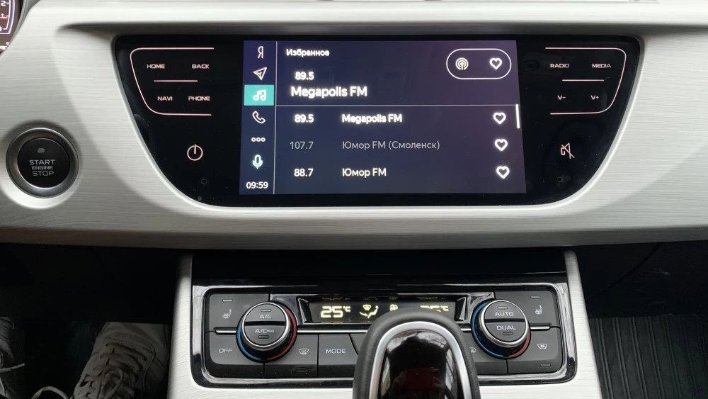 Яндекс авто