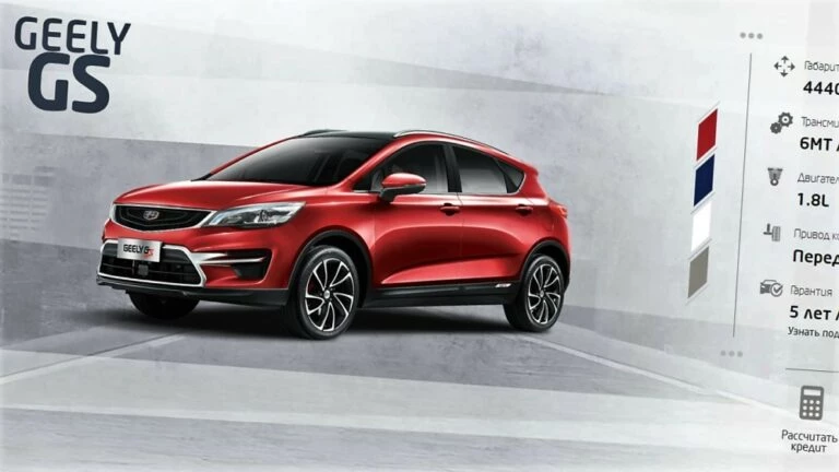 geely gs