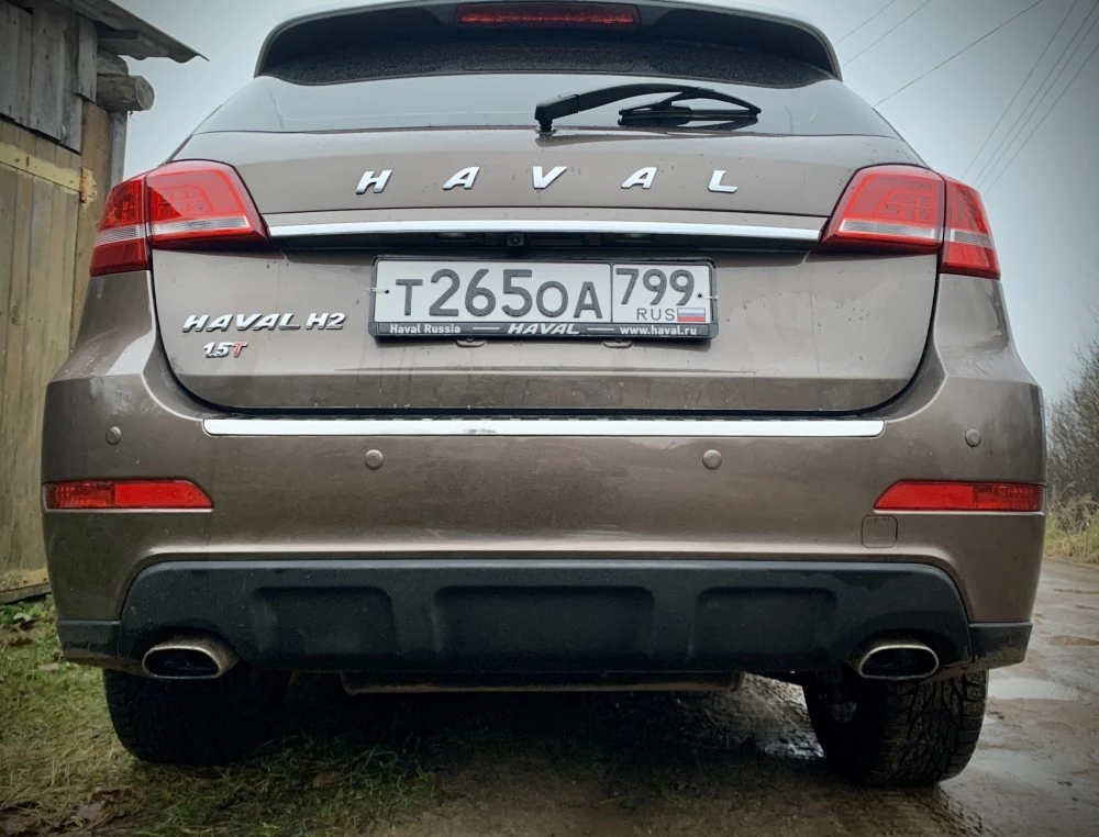 Haval H2