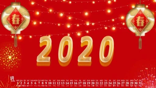 2020
