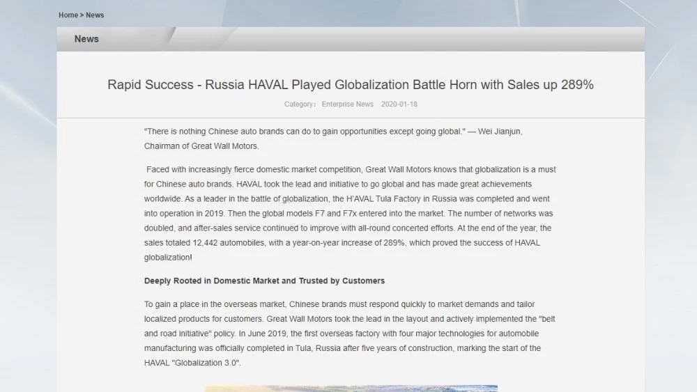 haval официальный сайт