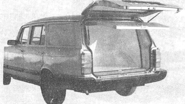 китайские универсалы