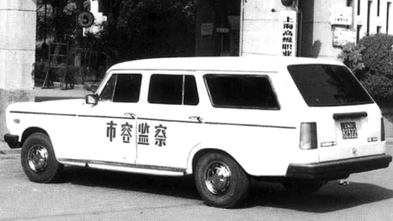 Shanghai универсал