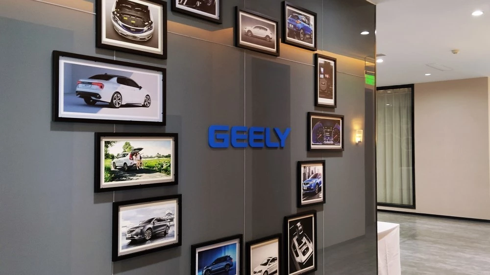 geely логотип