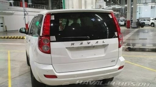 haval h5