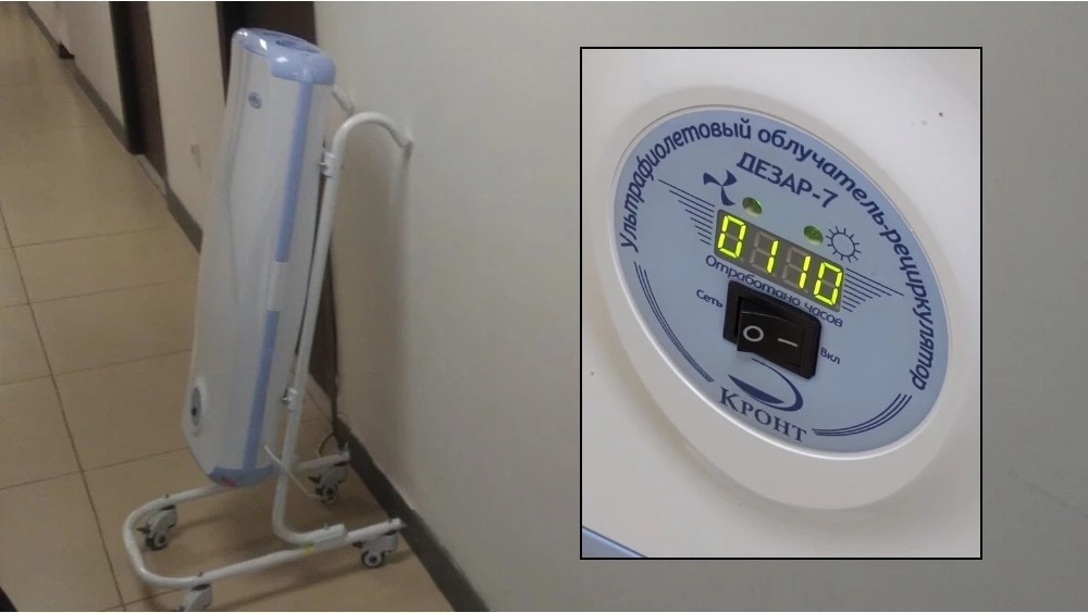 Haval карантин