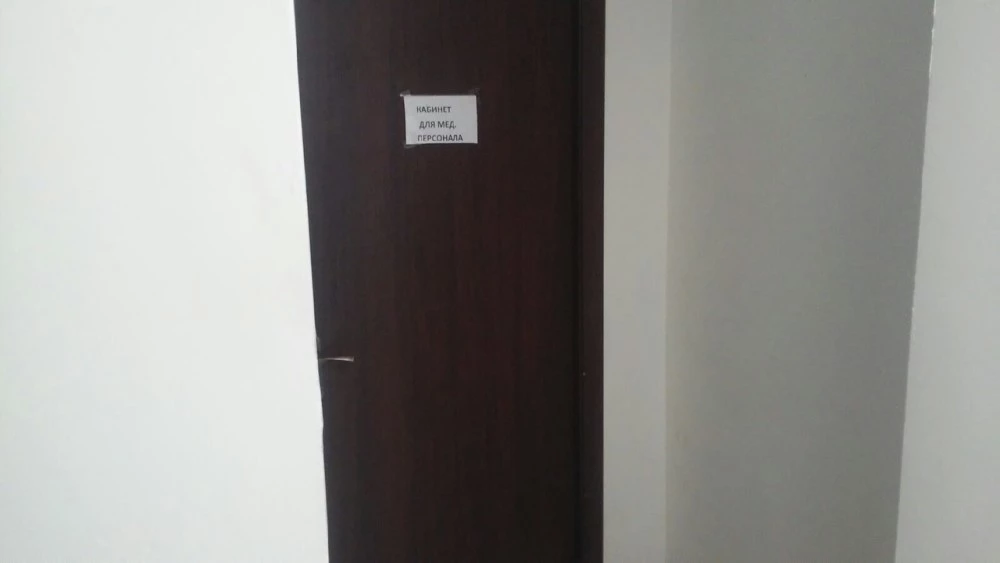 haval обсервационный пункт