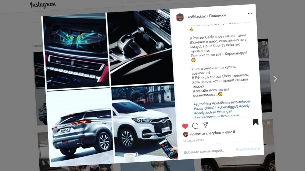 коронавирус