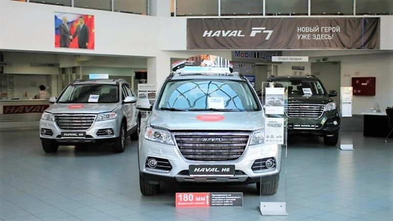 автосалон Haval