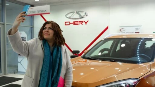 chery 4