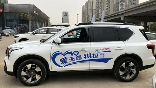 GAC