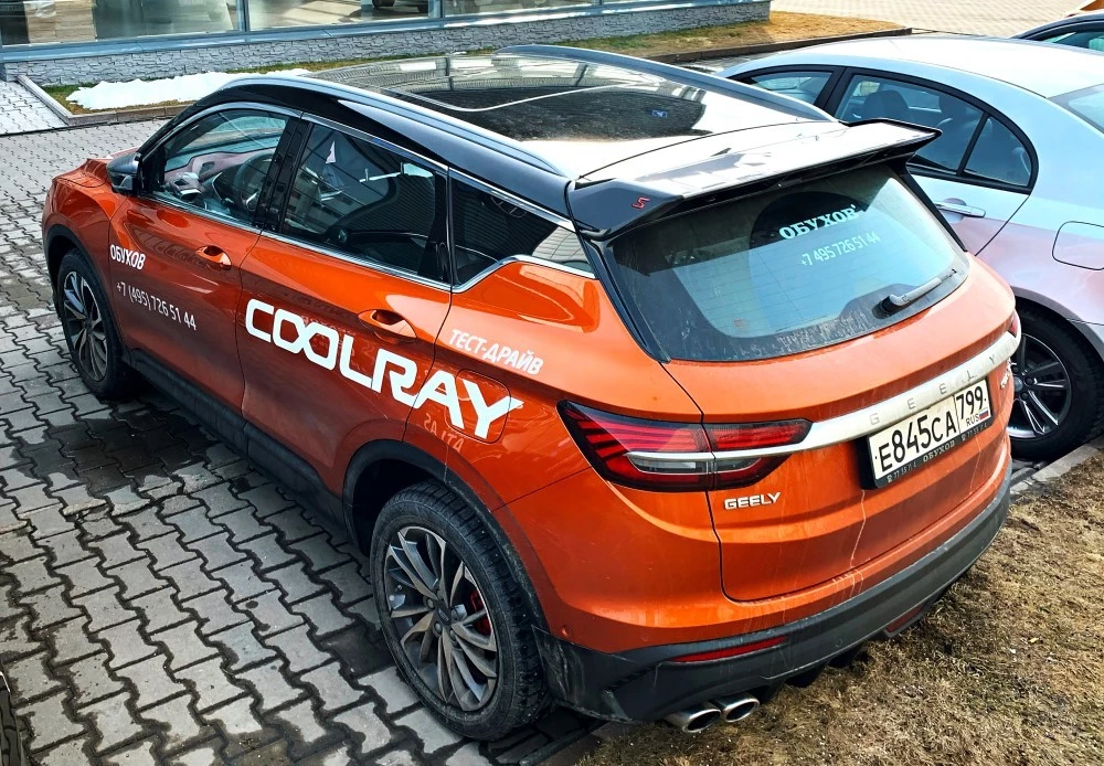 Geely Coolray