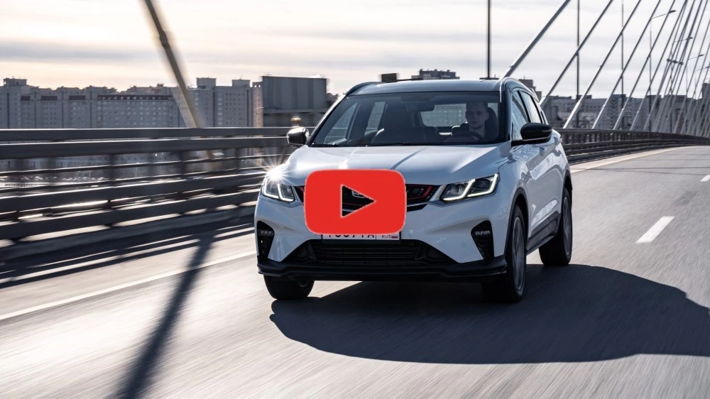 Что посмотреть перед покупкой Geely Coolray. Топ-10 видео купить geely coolray