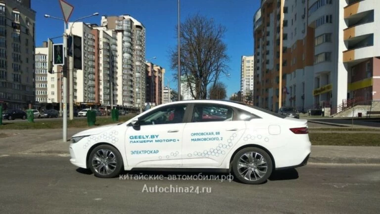электромобили geely