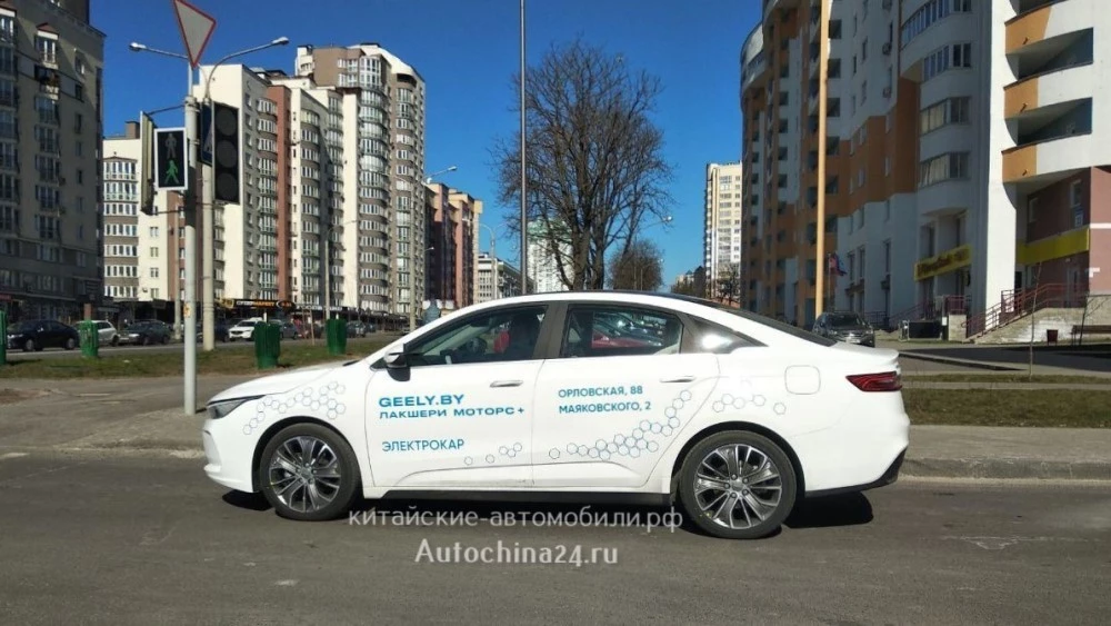 geely geometry а