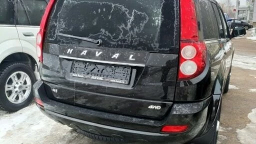 Haval H5