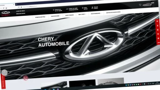 сайт chery