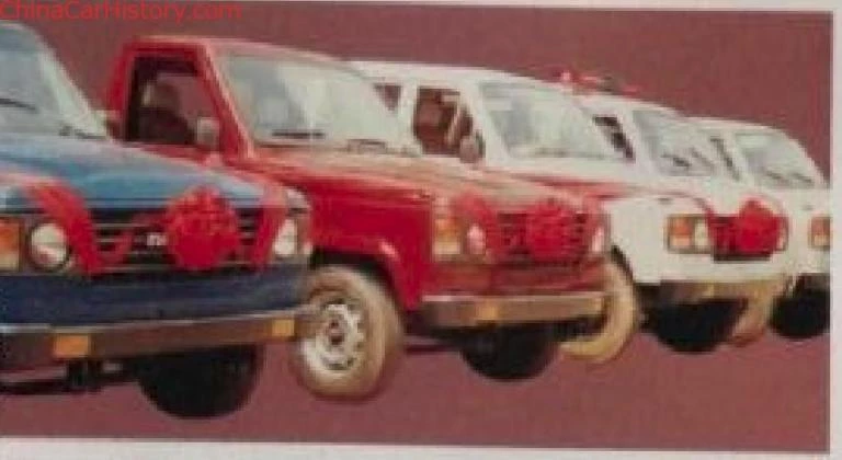 пикапы Xiangjiang
