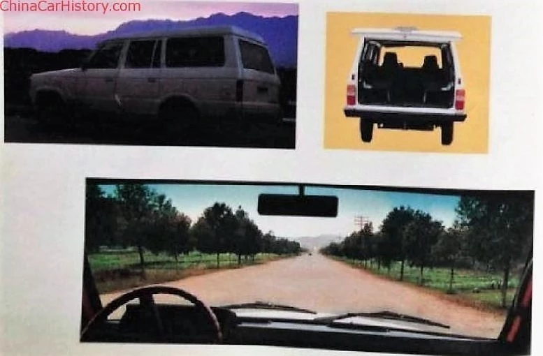 история китайских автомобилей