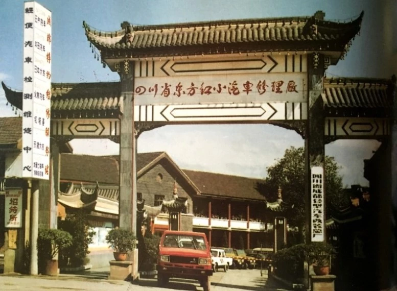 история китайского автопрома