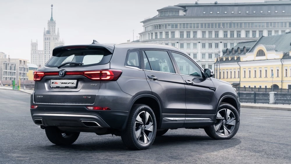 купить Changan CS75 FL