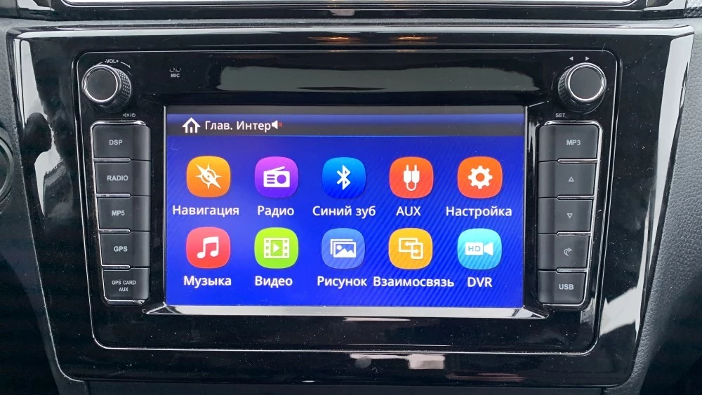 Перевод с китайского