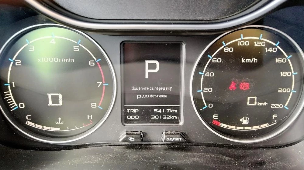 ошибка перевода