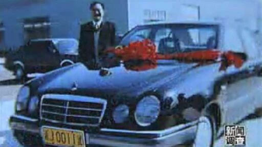 Geely Number 01