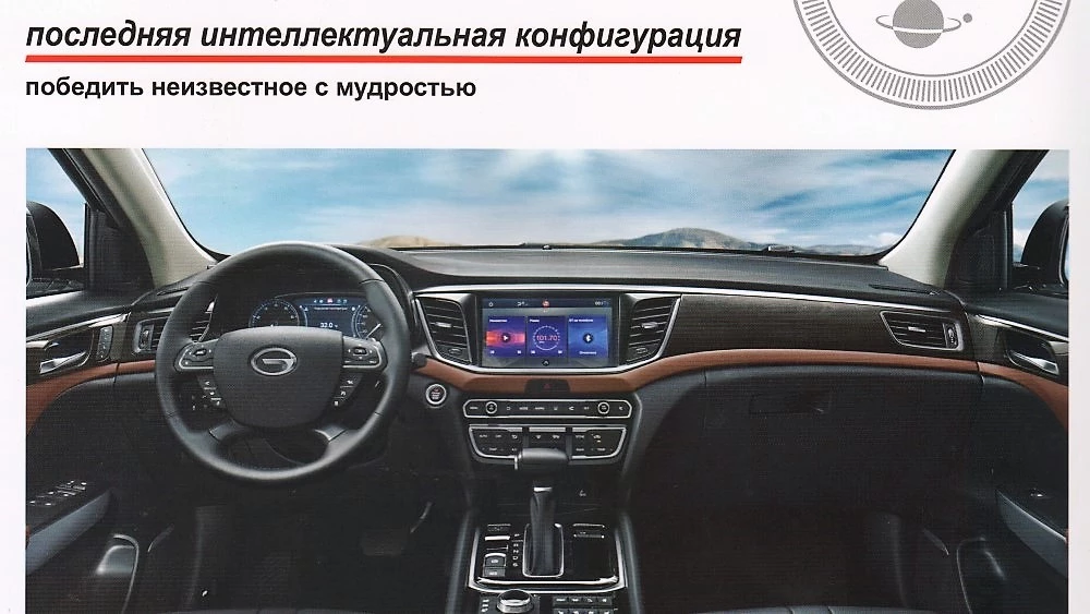 Перевод с китайского