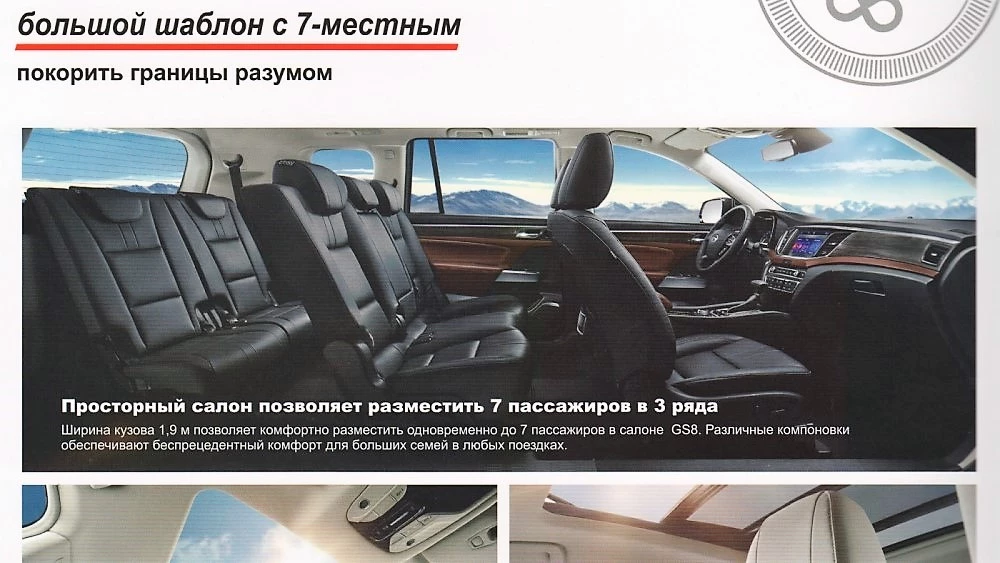 Перевод с китайского