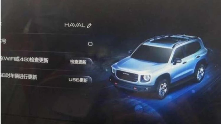 Haval выпустит кардинально новый H5. Первые фото и видео haval h5