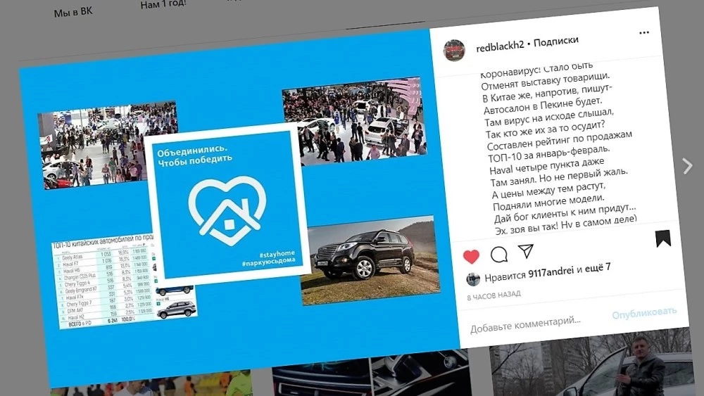 главные события